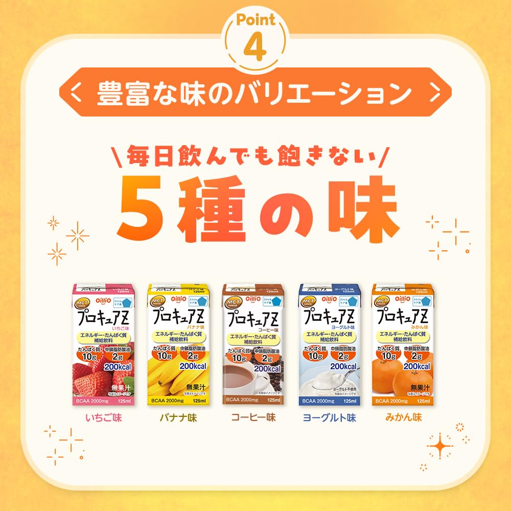 Amazon | 日清オイリオ プロキュアZ 栄養補助飲料 いちご味 125ml×12本